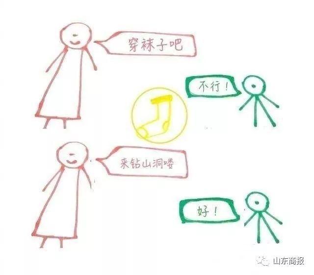一张图片炸出一堆被爸妈套路的小伙伴