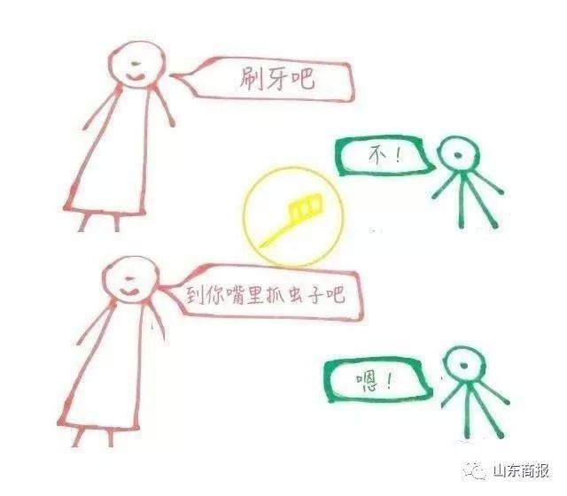 一张图片炸出一堆被爸妈套路的小伙伴