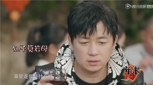 潘粤明父母首谈董洁,离婚对全家是沉重的打击