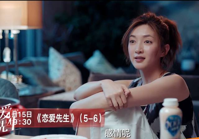 《恋爱先生》李宗翰才是恋爱高手,使出的招数江疏影完全招架不住