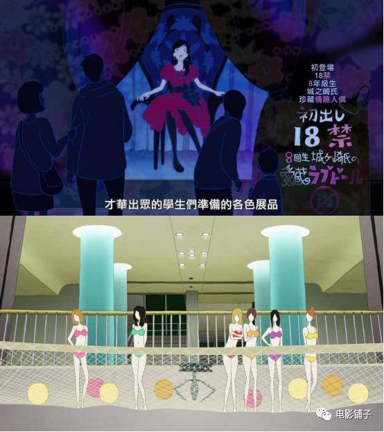 豆瓣8.8,春宵苦短要珍惜