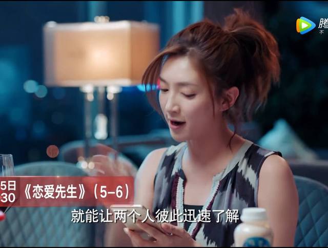 《恋爱先生》李宗翰才是恋爱高手,使出的招数江疏影完全招架不住