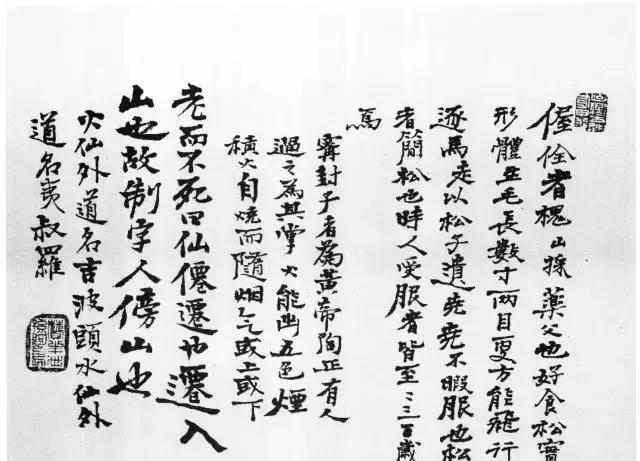 欣赏|石涛最全书画作品集