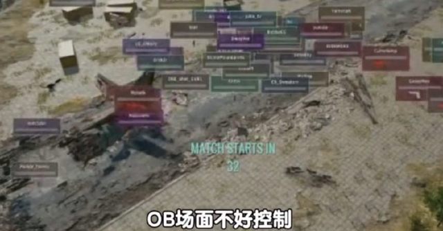 绝地求生:寿命不如LOL?网友指出6大原因,蓝洞该想想办法了