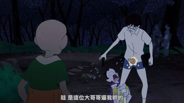 看完它,就去恋爱吧!