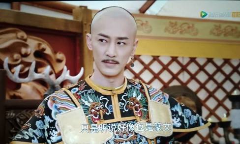 独步天下第44集剧透:多尔衮心痛,心爱的女人竟然成了自己的嫂子