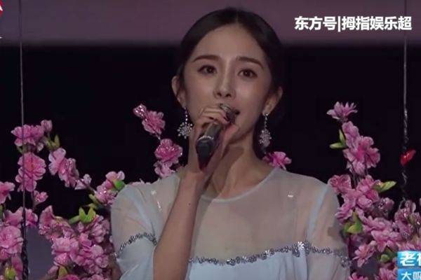 今日焦点:杨幂|杨幂跨年演唱会再现《三生三世》“白浅”形象 秀书法网友称赞!