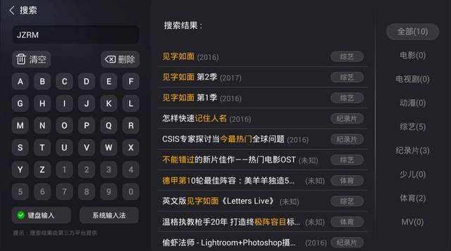 《见字如面2》姚晨喻恩泰同台,《武林外传》将继续?
