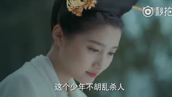 电视剧《凤囚凰》,关晓彤的宠弟日常太有爱了