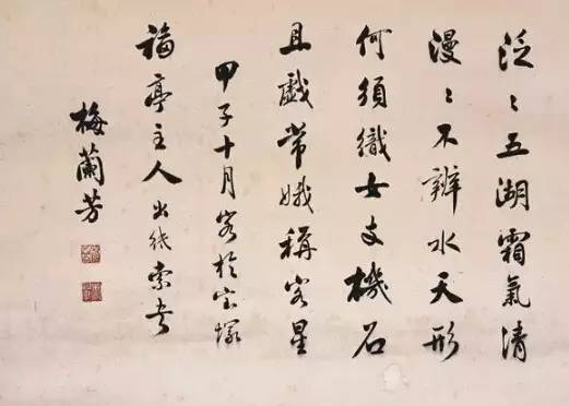 字如其人!回顾22位民国名家书法作品