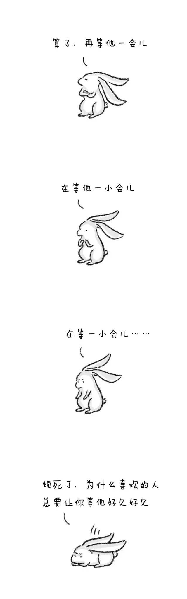 遇见你,真好啊