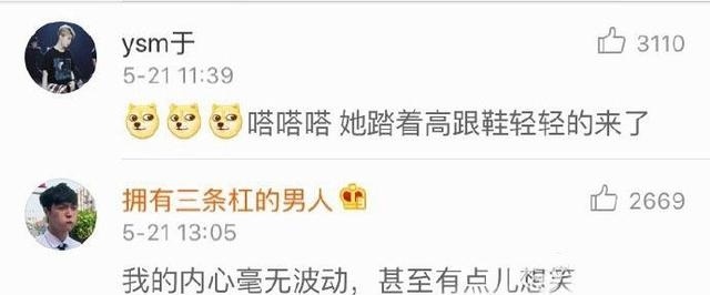 搞笑段子——遇到这么耿直的淘宝卖家怎么办?扎心了老铁
