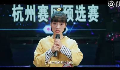 陈小希参加“超级女生”惨被筛,带妆哭花似熊猫,现场告白江辰……
