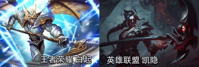 LOL新英雄凯隐遭王者荣耀玩家吐槽抄袭白起