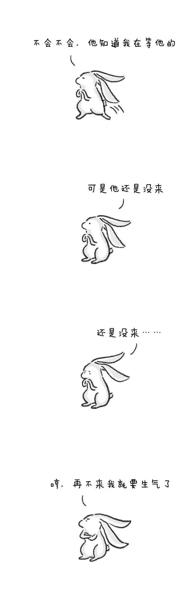 遇见你,真好啊