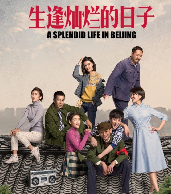 《我的体育老师》收官 张嘉译:中年演员的爆发