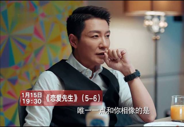 《恋爱先生》李宗翰才是恋爱高手,使出的招数江疏影完全招架不住