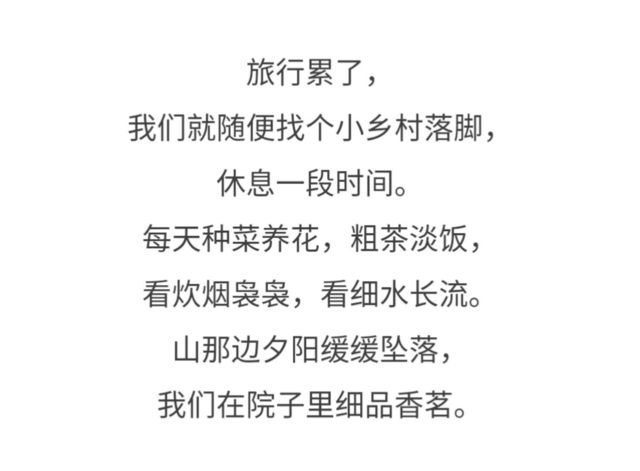 闺蜜,等我们老了,就这样好不好?