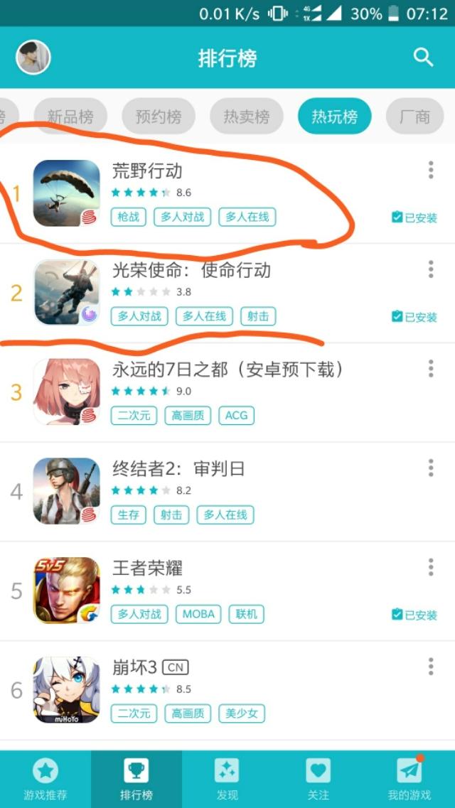 神问答|吃鸡游戏《荒野行动》和《光荣使命》哪一个更好?