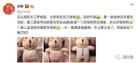 姚贝娜生前经纪人指责PG One活该!贾乃亮酒吧独自买醉是假的!
