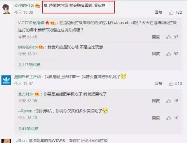 每日余文乐资讯精选|余文乐新品引来尬评没创意圈钱,都别说了人家妻儿还要养