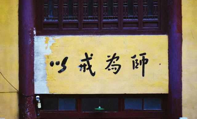 这座深藏在南京老山中的古刹,牵动着半个南京城人民的心