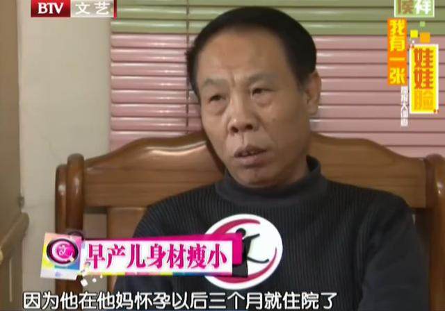 今已33岁靠“娃娃脸”出演15年童星,被误以为“母子”俩