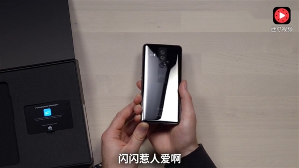 老外开箱辣评华为Mate 10 Pro:保时捷限量版一眼中毒
