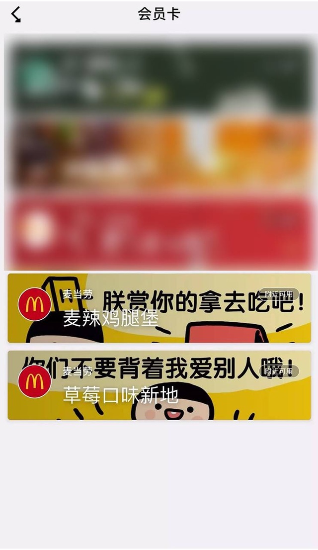微信群红包又出新玩法:连汉堡都可以抢了!