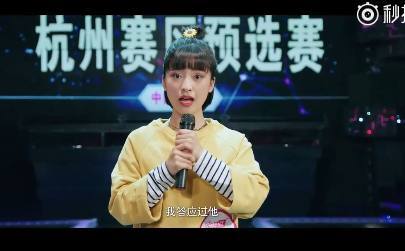 陈小希参加“超级女生”惨被筛,带妆哭花似熊猫,现场告白江辰……