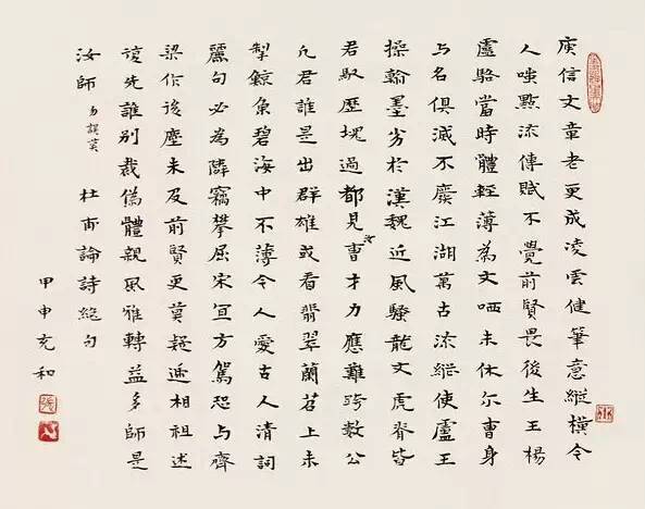 字如其人!回顾22位民国名家书法作品