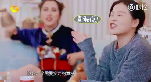 《歌手》为什么不邀请王菲?三网红调侃回答带恶意,招来一片骂声