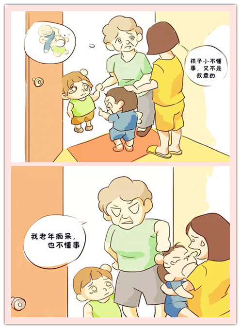 熊孩子的父母们,牢房需要换接班人了!