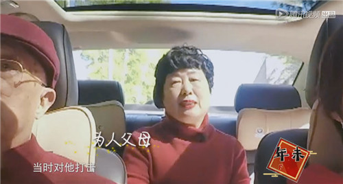 潘粤明父母首谈董洁,离婚对全家是沉重的打击