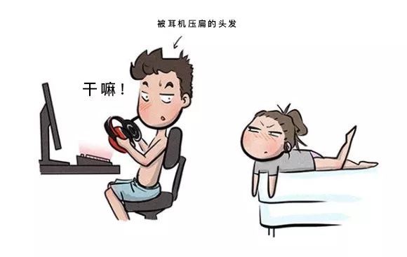 如果经历了这件事还相爱,那就结婚吧