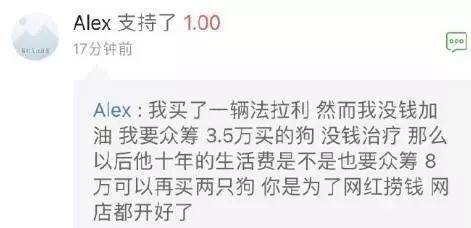 「曝光」大多数宠物募捐,都是一场利用爱心的骗局