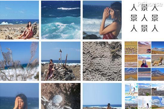 美美去旅行 酷女孩Lena的潮生活态度