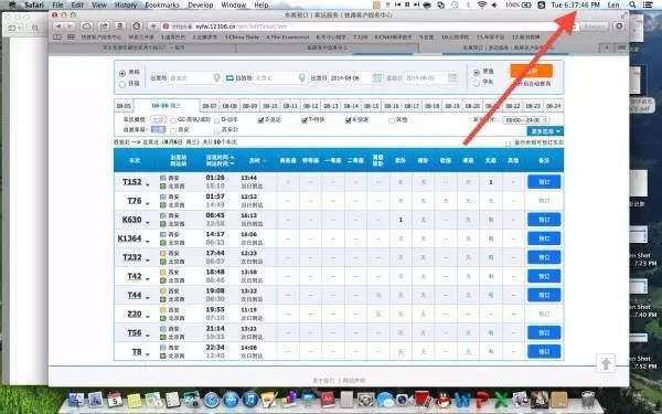 十一火车票明起开售!黄金周国内游将达6.5亿人次,抢票姿势摆好!