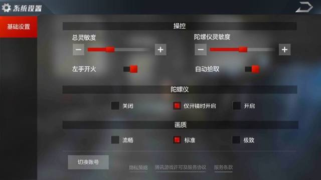 光荣使命:不黑不吹,理性分析游戏画质和操作!