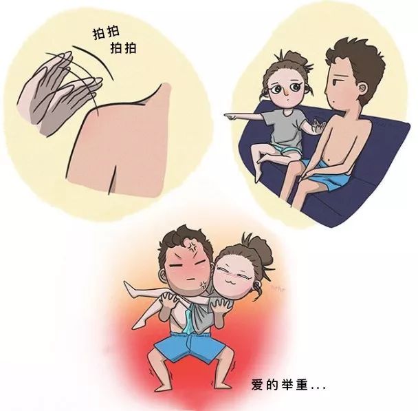 如果经历了这件事还相爱,那就结婚吧