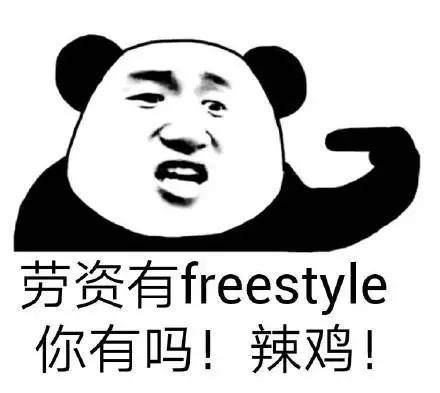 2017年网络流行语盘点,没用过算我输!