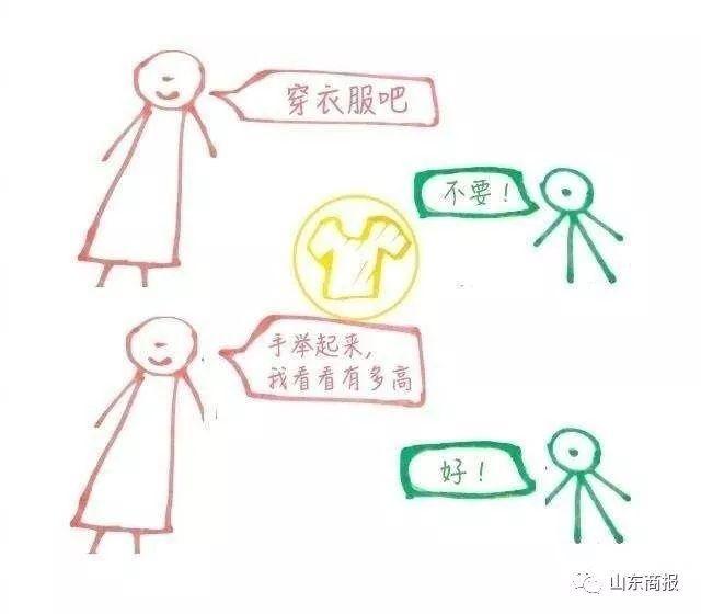 一张图片炸出一堆被爸妈套路的小伙伴