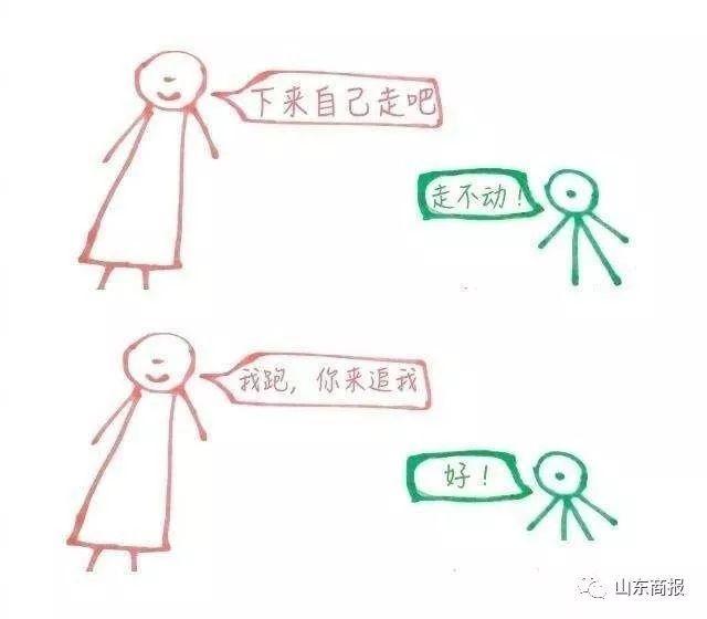 一张图片炸出一堆被爸妈套路的小伙伴