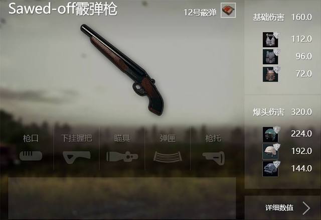 吃鸡最容易被忽视的3把武器,别以为没用,见到了千万要捡上!