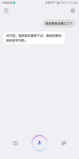 用实际测试告诉你 荣耀V10的AI到底藏哪儿了