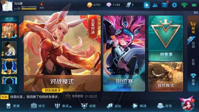 王者荣耀:玩家起错名字,天美送更名卡要他改名,一天后他后悔了