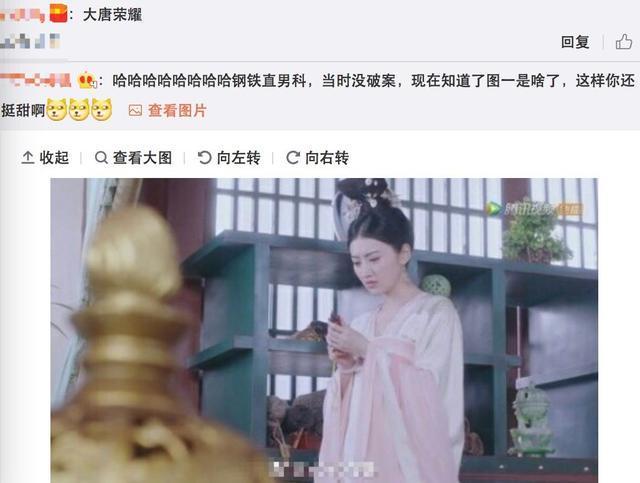 张继科景甜偷偷撒了三个月狗粮!结果被马苏耽误了?粉丝要崩溃啦