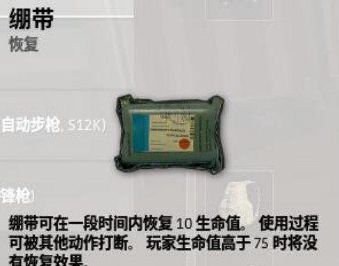 绝地求生没用的东西不要多捡,照你这样看啥捡啥,8级包都不够用
