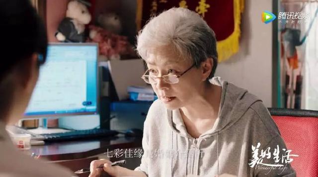 《美好生活》张嘉译李小冉宋丹丹主演,一段萝莉爱大叔的感情纠葛