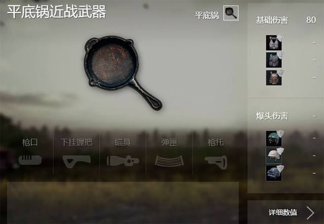 吃鸡最容易被忽视的3把武器,别以为没用,见到了千万要捡上!